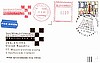 Andrew went to World under-10 Chess Championship